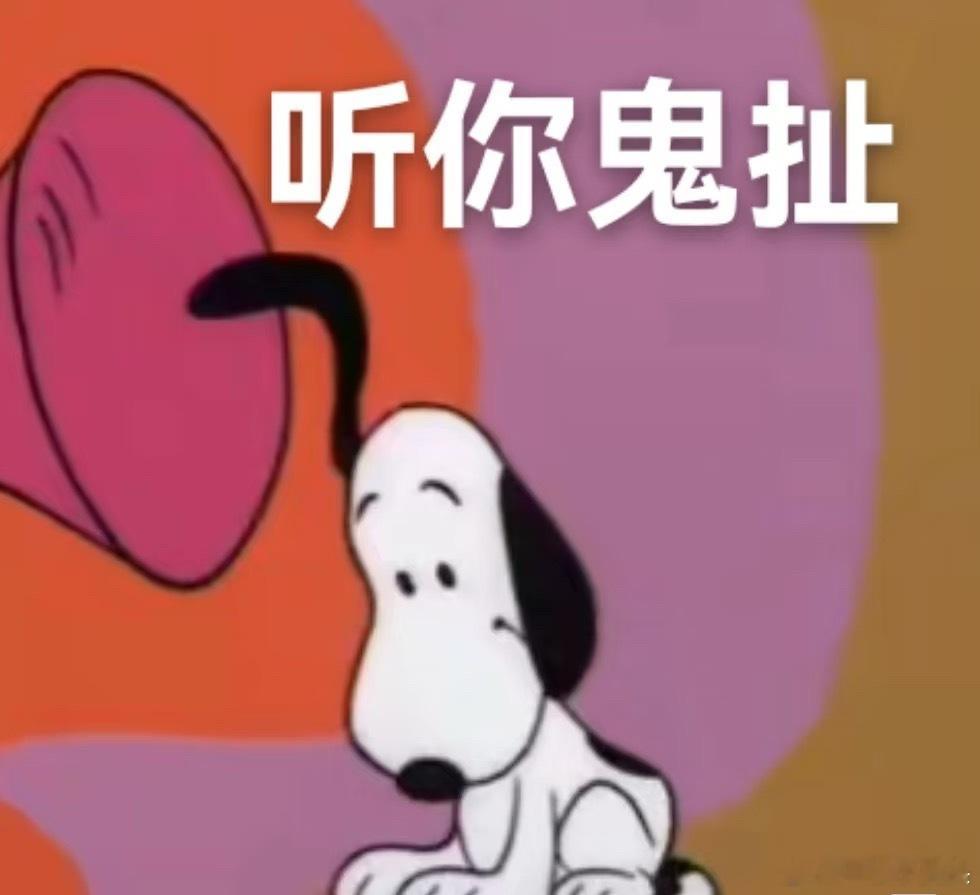 热度前十的90后男演员恋情这个形容词，基本糊咖啦。 