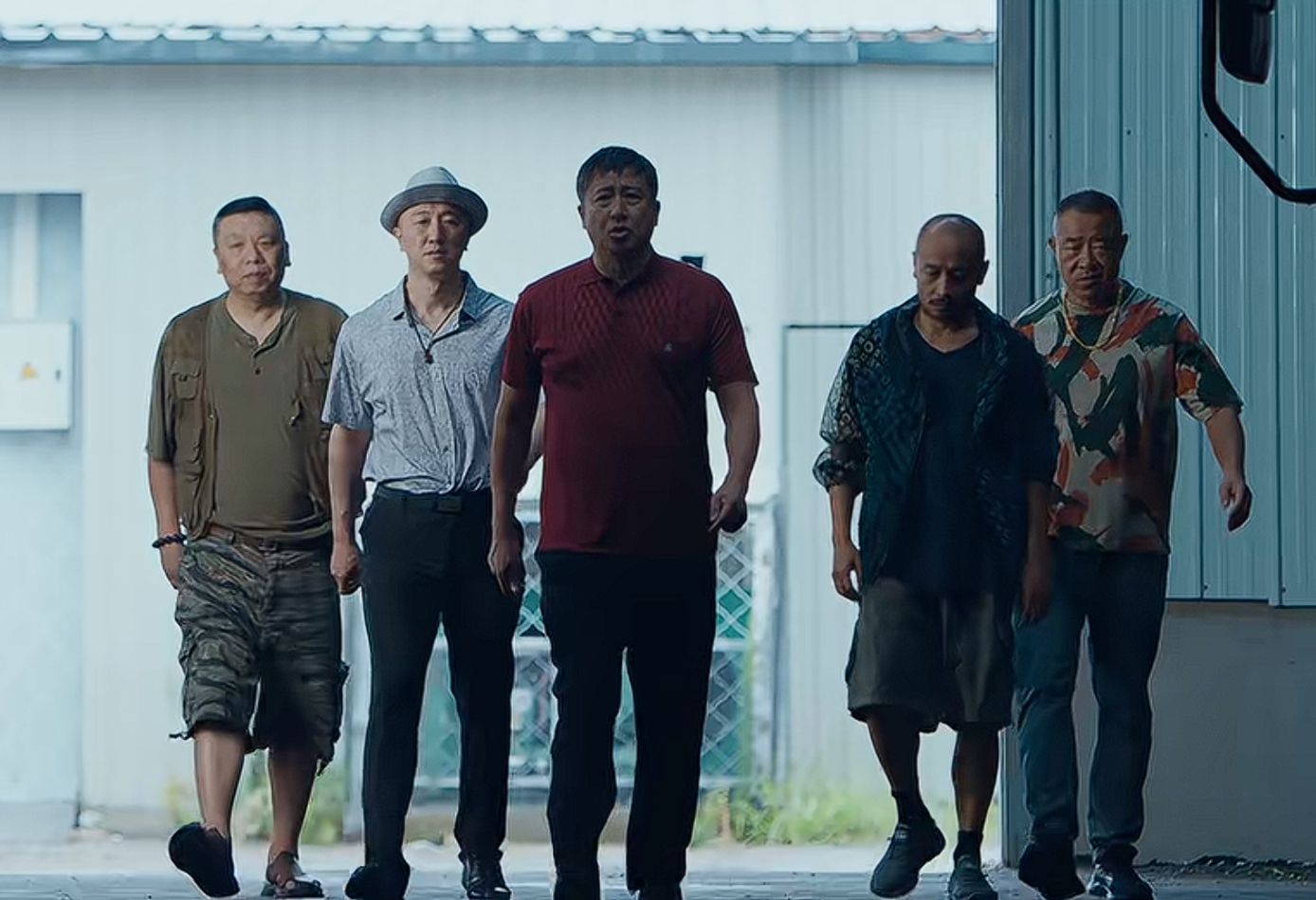 老年版古惑仔 ​​​