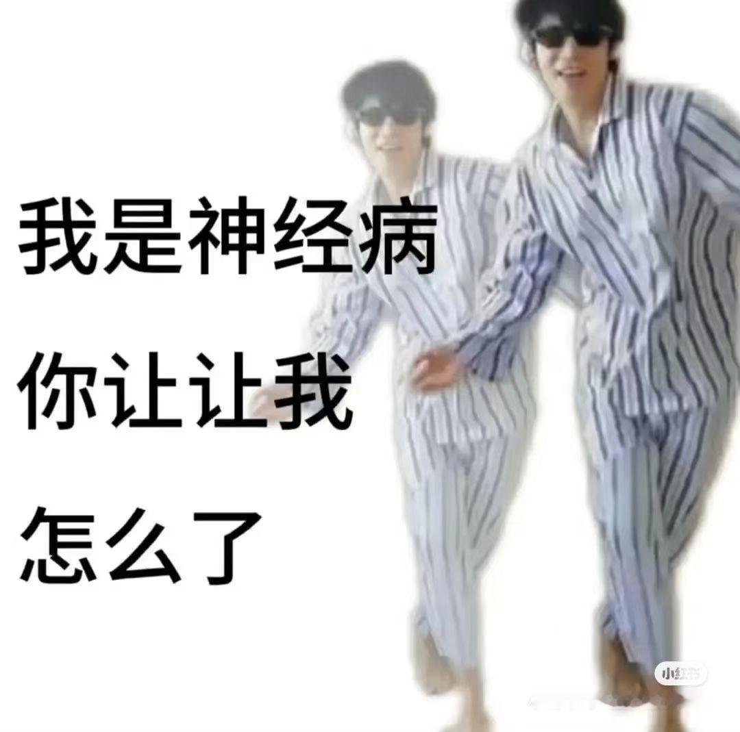 啊？ 他说要给你全世界？那我们这些人怎么办 我们住哪？  ​​​