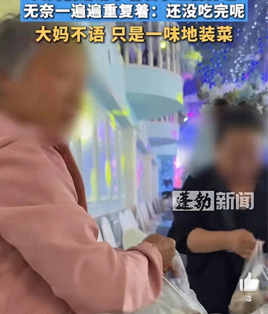 “太无语了！”6月18日，黑龙江，一男子去参加婚宴，菜上来还没吃两口，几个大妈就