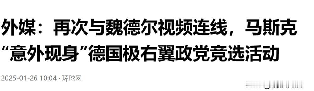 马斯克赚麻了，赚麻了。一个豪赌，让他成了美国的守护神，他还觉得不过瘾，他现在的目