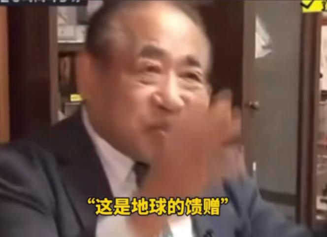 日本专家曾公开表示，“稀土是天生的，中国不该管”——这话说得理直气壮，仿佛中国是