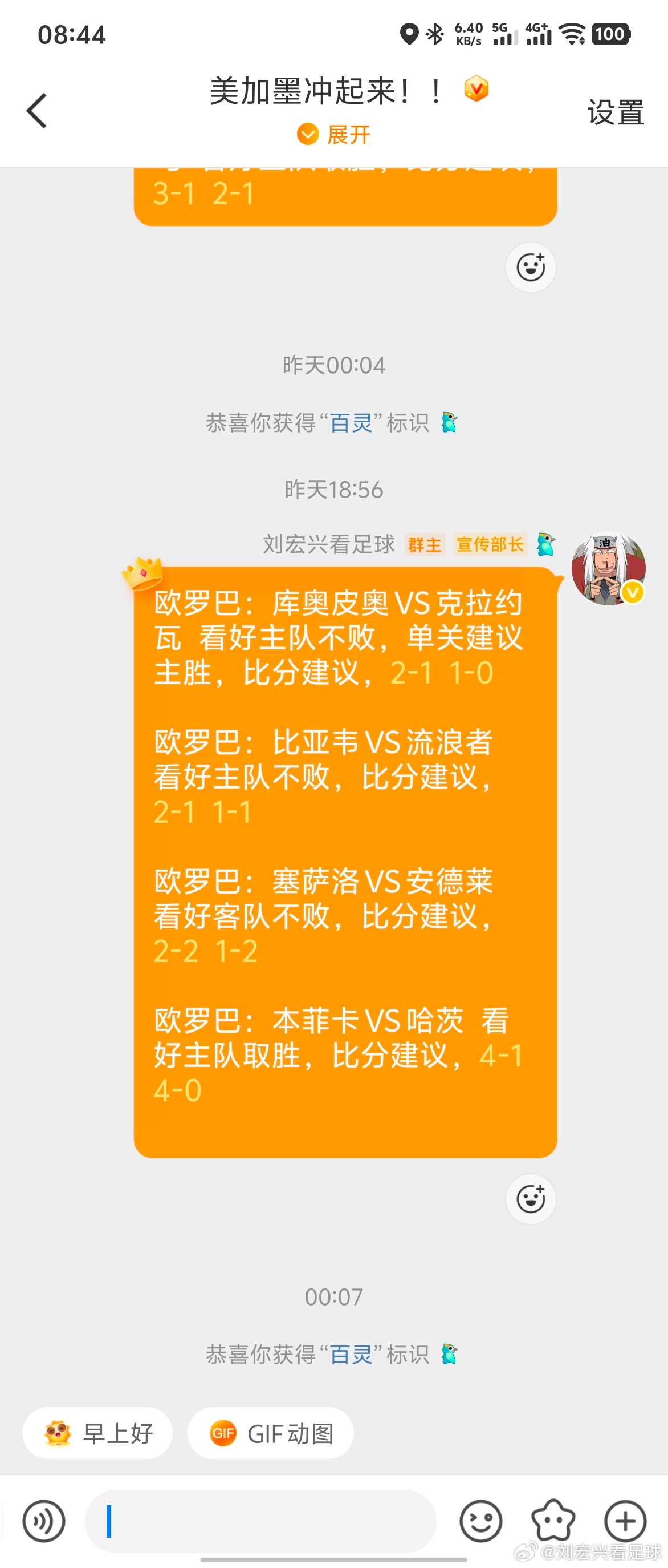 终于不黑了 