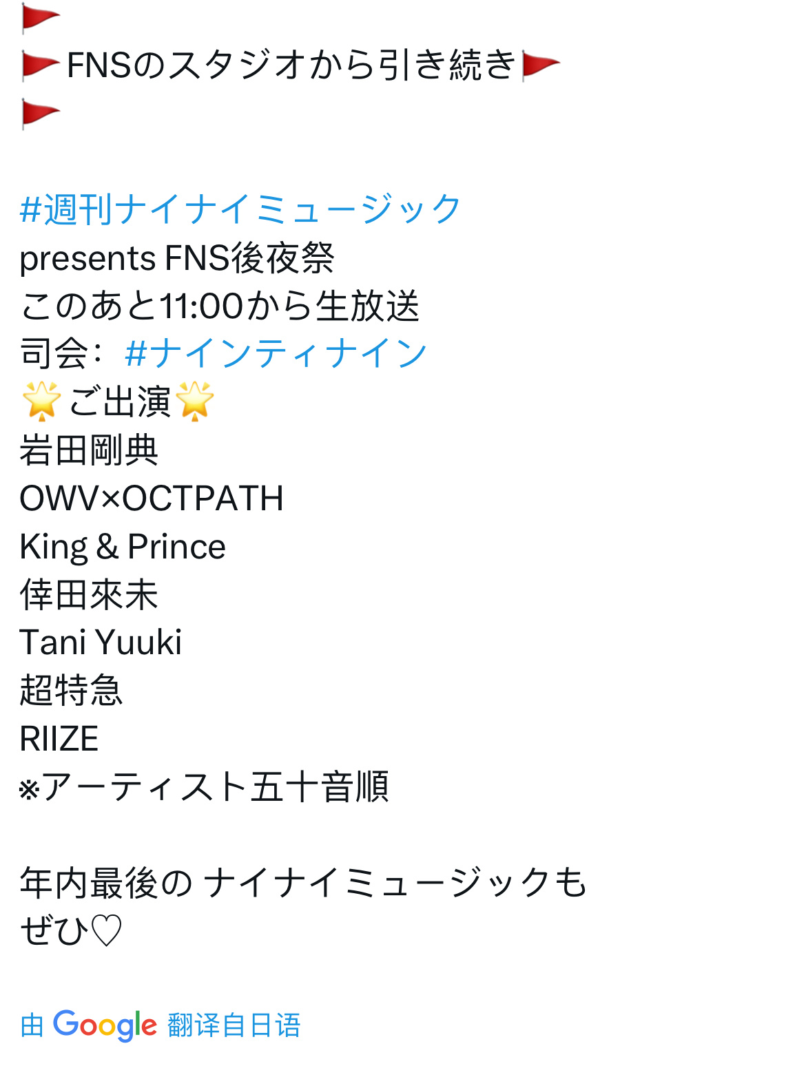 我在思考要不要熬夜