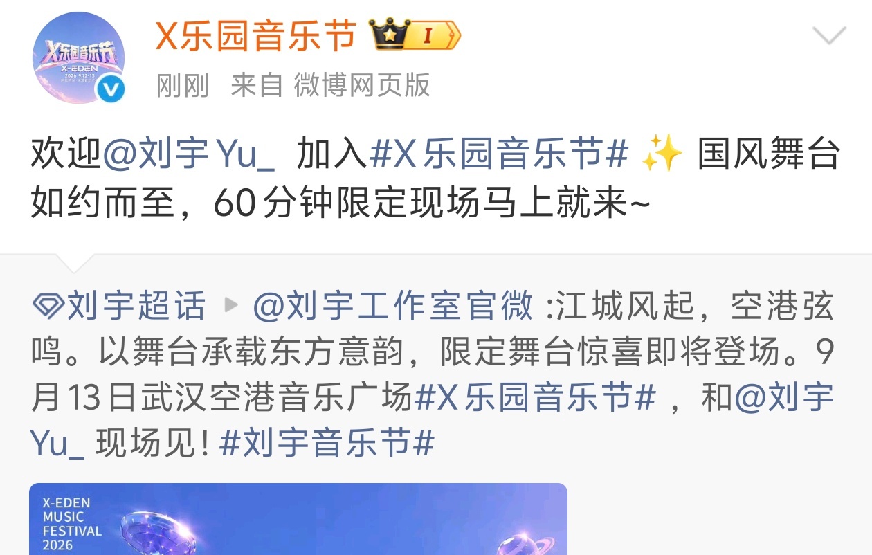 现在应该可以宣传60min了 ​​​