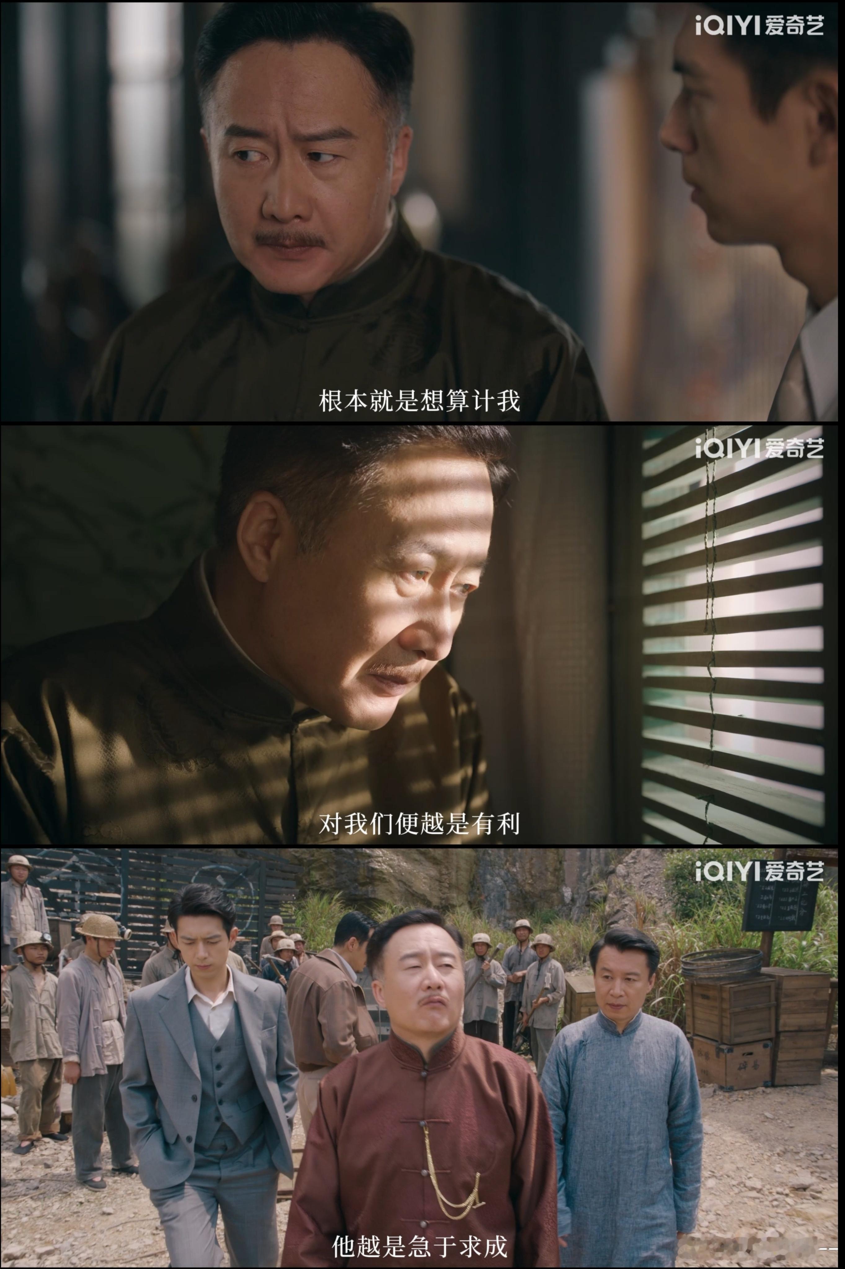 我不是大师第九集封神被第九集的剧情狠狠拿捏，没有多余的废镜头，全程高能拉扯。上官