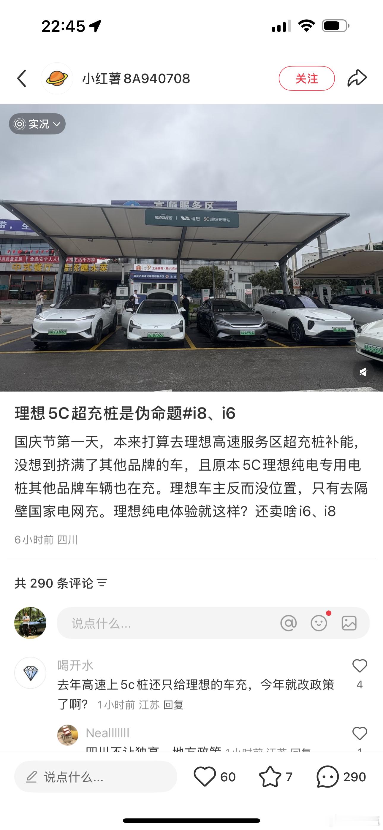 大家都抢着用不正说明好用，有用嘛，怎么就是“伪命题”了呢？既然面对所有车主，那就