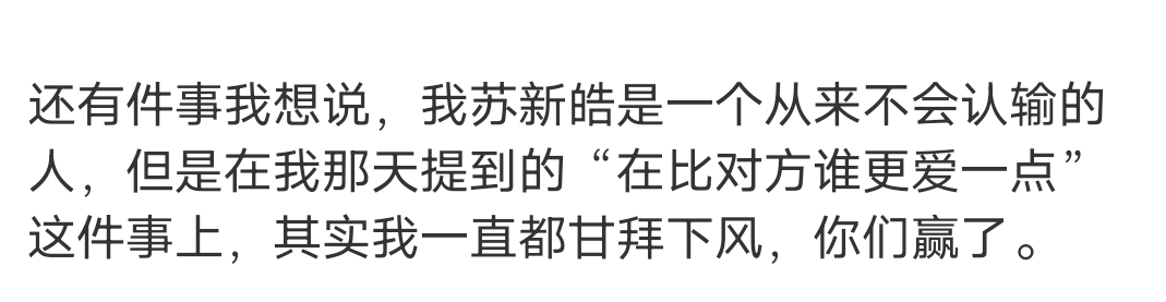苏新皓 我宝宝