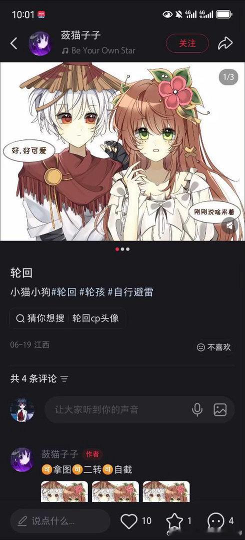 为啥你们仑徊坤这么喜欢用破降子啊咋的就冠军皮好看吗你们放过我觉行不！再看见我当虾