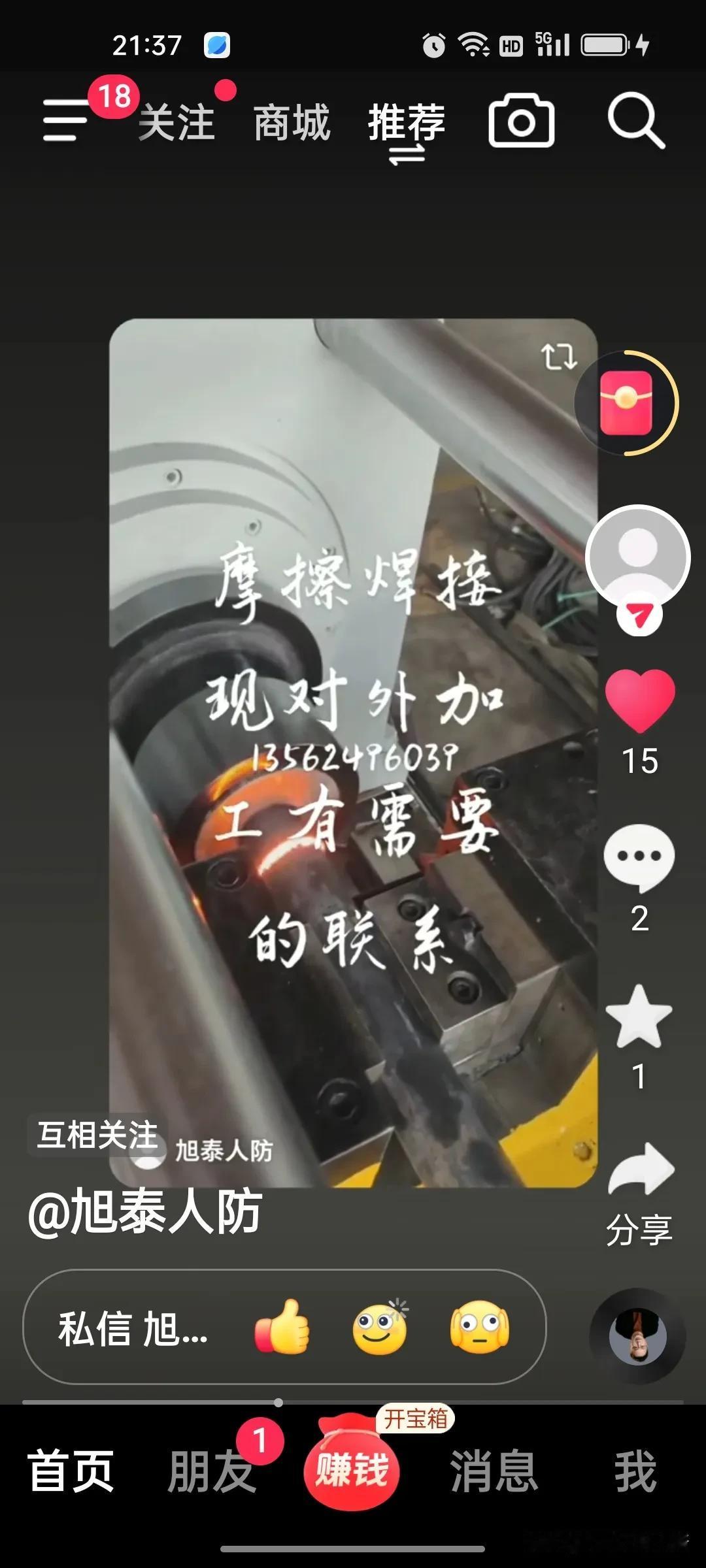 这就是几十年只做一件事的结果。厂子老爷子干了二十多年，大哥接过来也干了十多年。