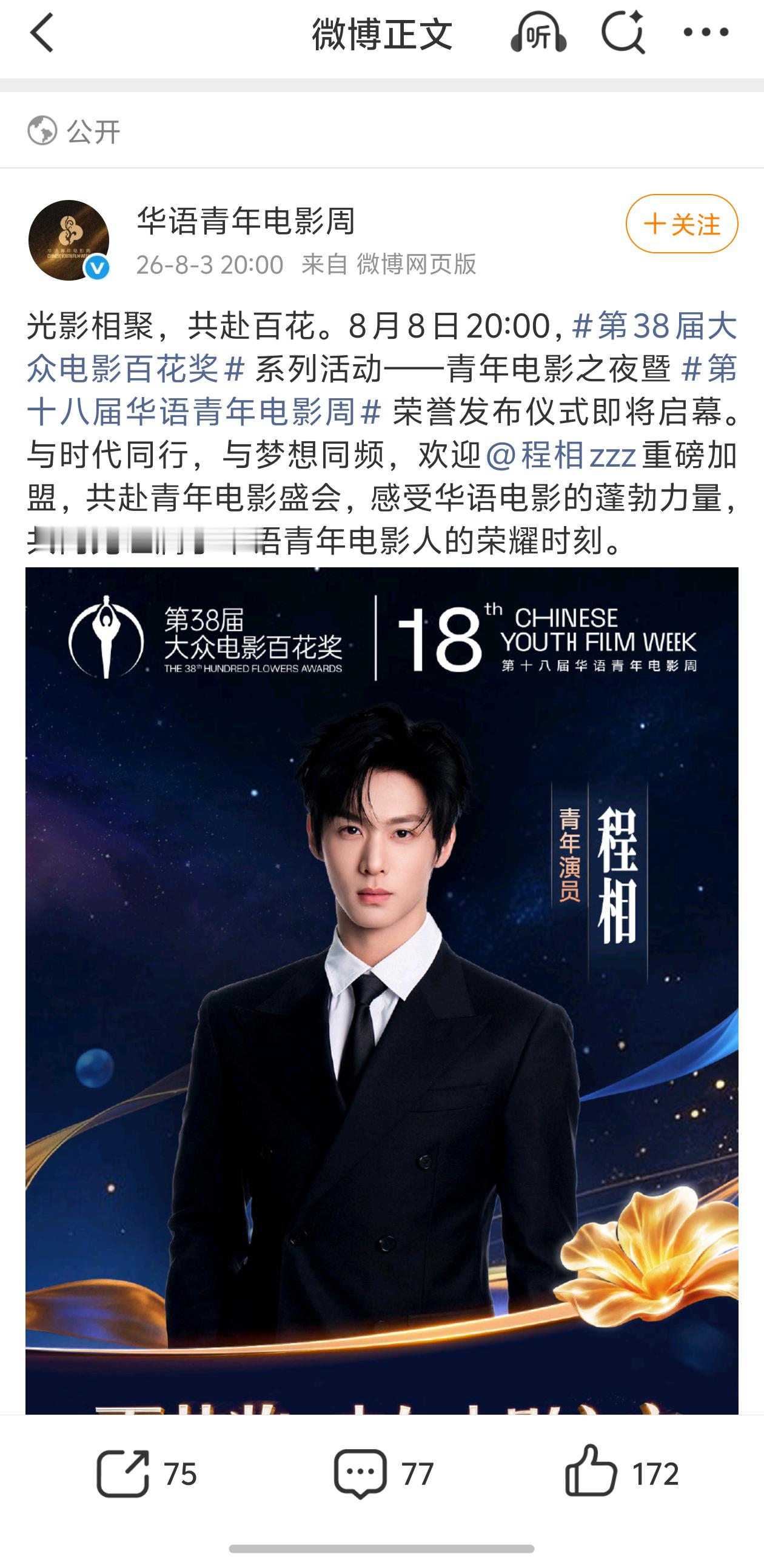 大臭臭你还有什么惊喜是朕不知道的 