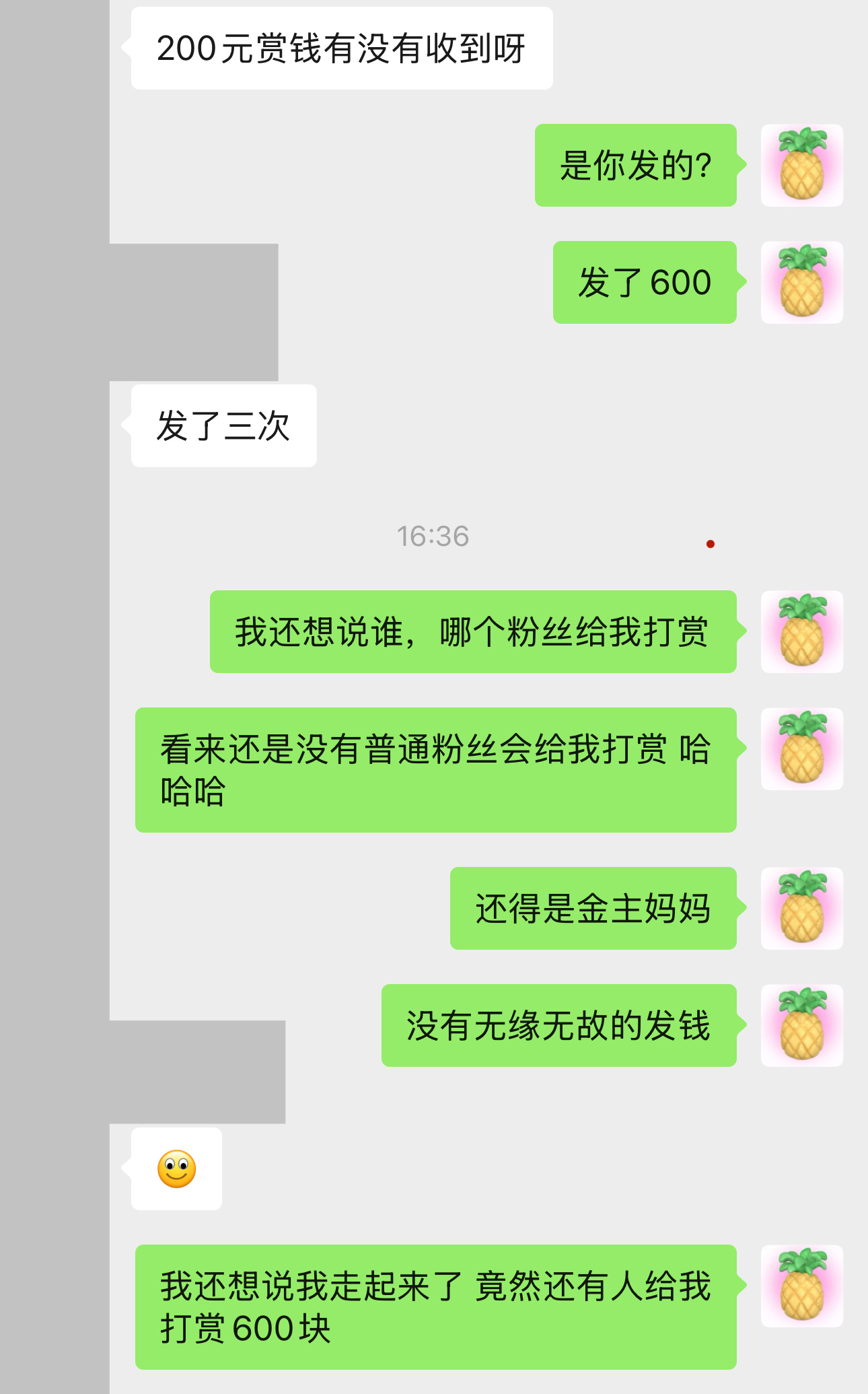 今天有个微博用户给我打赏了600，肥杰说应该是我妈，我觉得他嫉妒我，结果⬇️ 