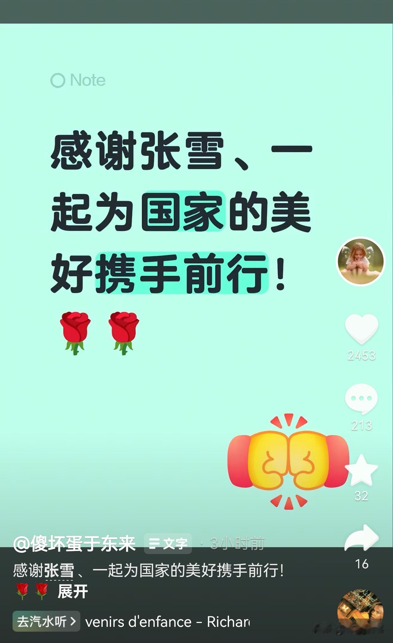 胖东来创始人于东来发文感谢张雪机车创始人张雪！胖东来 张雪机车 张雪 

胖东来