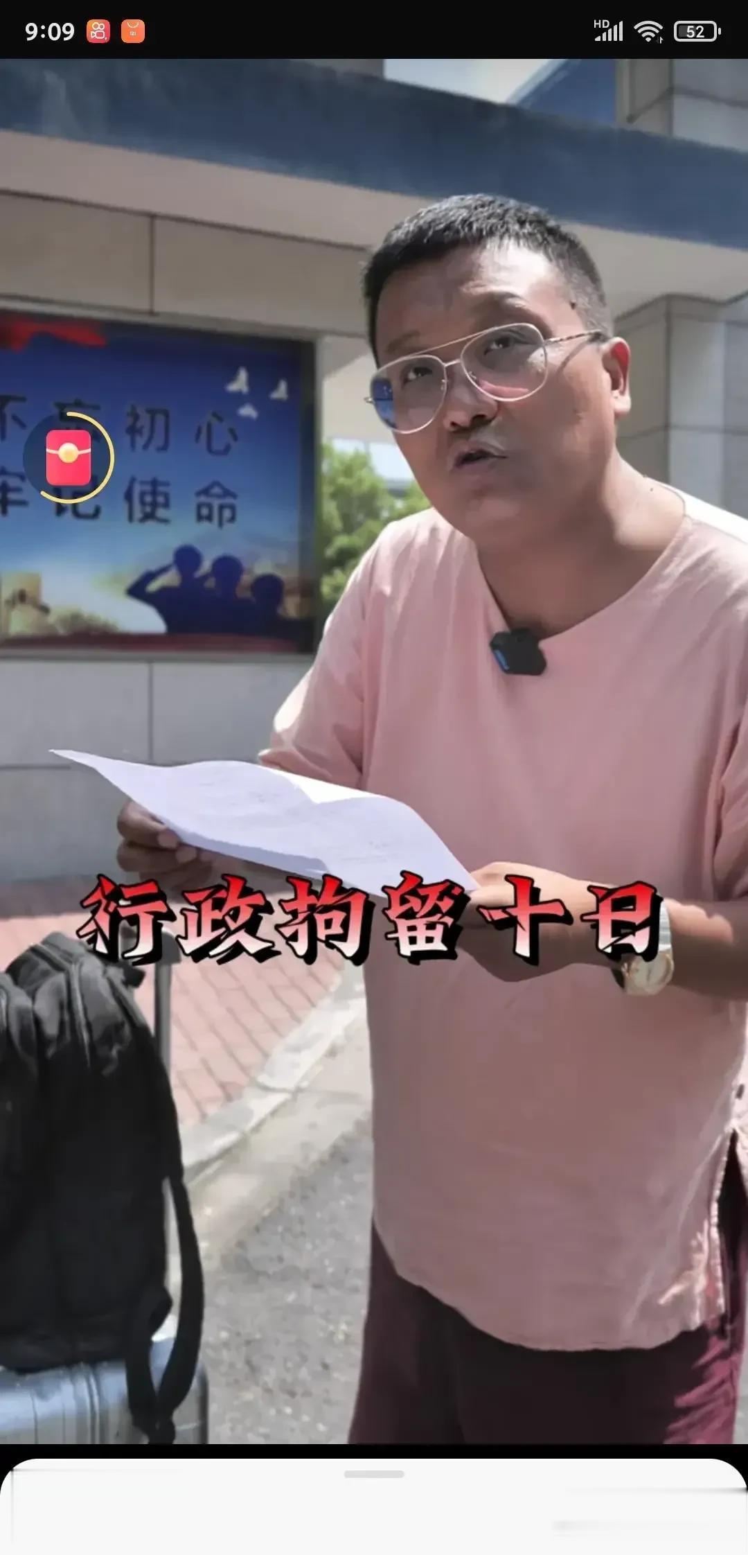 网红小黑导游因评价鲁山牛郎织女雕塑事件被恐吓，人身威胁，报警后，嫌疑人落网被刑拘