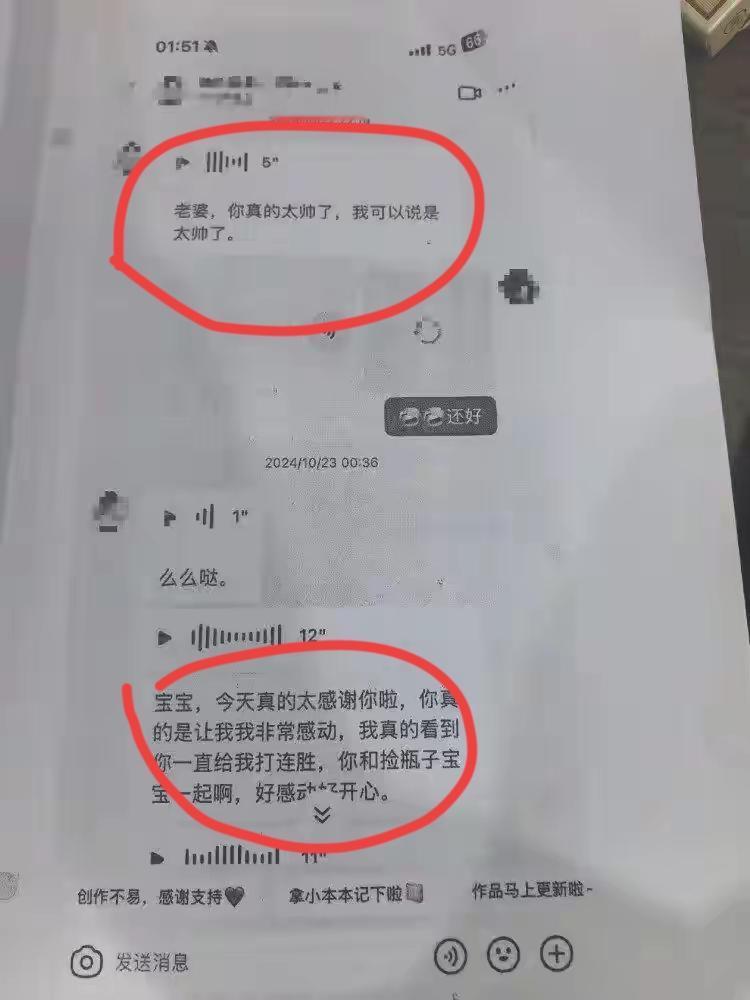 19岁女孩挪用1700万当榜一，
主播还喊着老婆捧杀，
如今转头就甩锅不退钱，这
