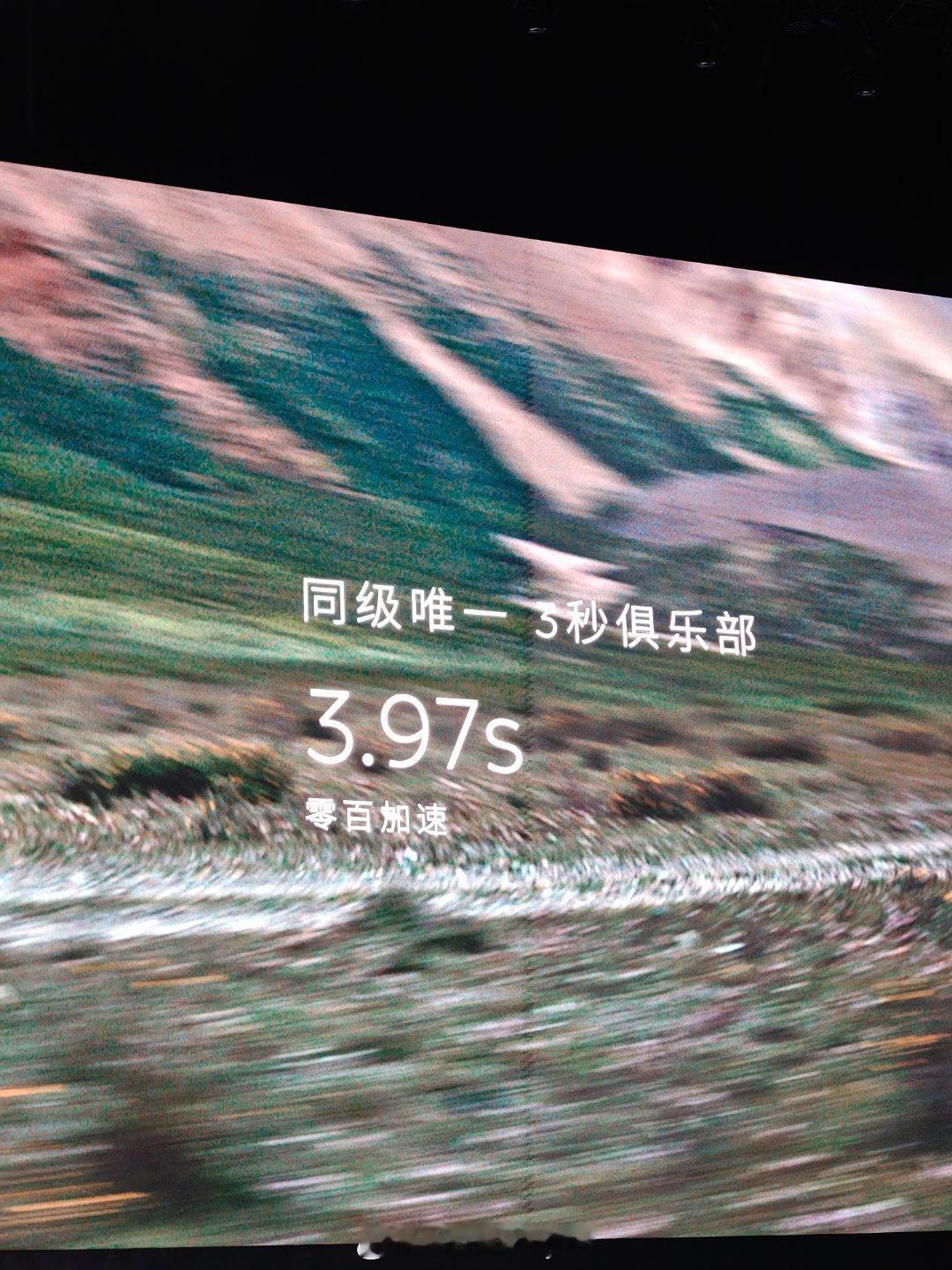 ES8各项性能，强！ ​​​