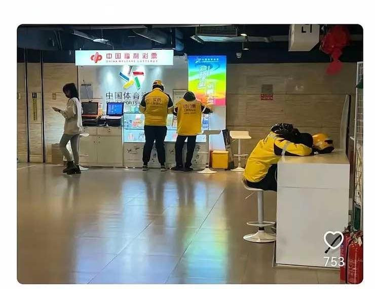 彩票这东西，怎么说好呢？
输了一天白干，赢了一辈子不干。
所以，还是有不少人是趋