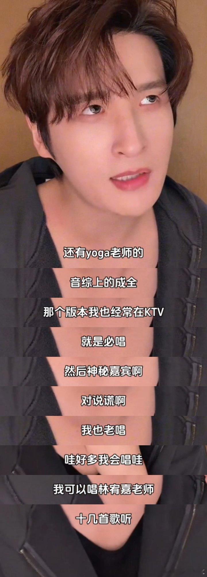 张远直播感谢林宥嘉 歌手2026 用歌声诠释热爱，张远赛后直播感谢林宥嘉的音乐馈