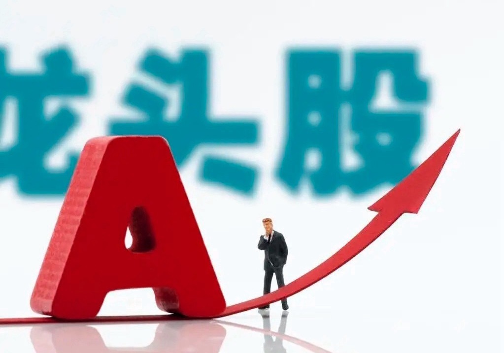 4月23日热点板块及领涨龙头股！1、绿色电力概念：领涨个股：华电辽能（3板）、苏