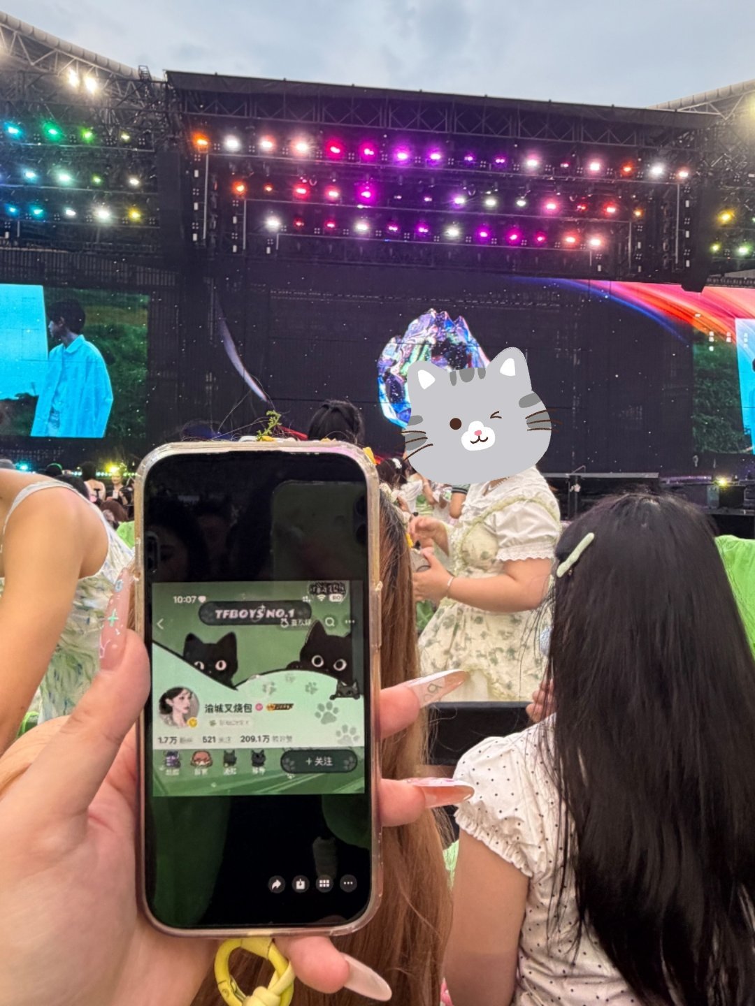 长沙宇宙超级无敌大大狂欢ID🈶谢谢小甜ls