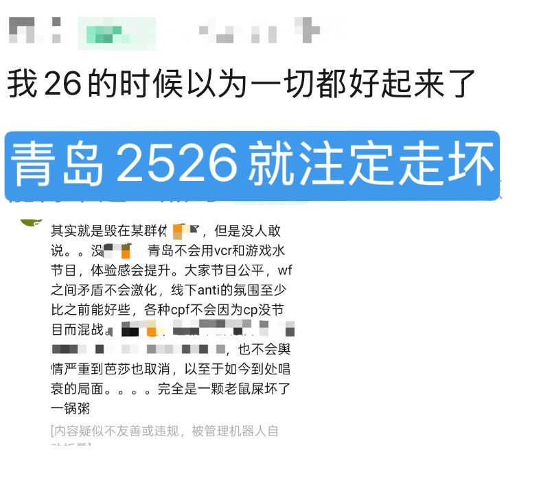 事已至此，仍然是gs不作为把责任推到粉丝身上，既得利益者嘴硬到底，所谓团粉坚持唯