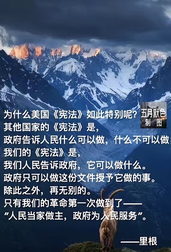 为什么美国宪法如此特别呢？ ​​​