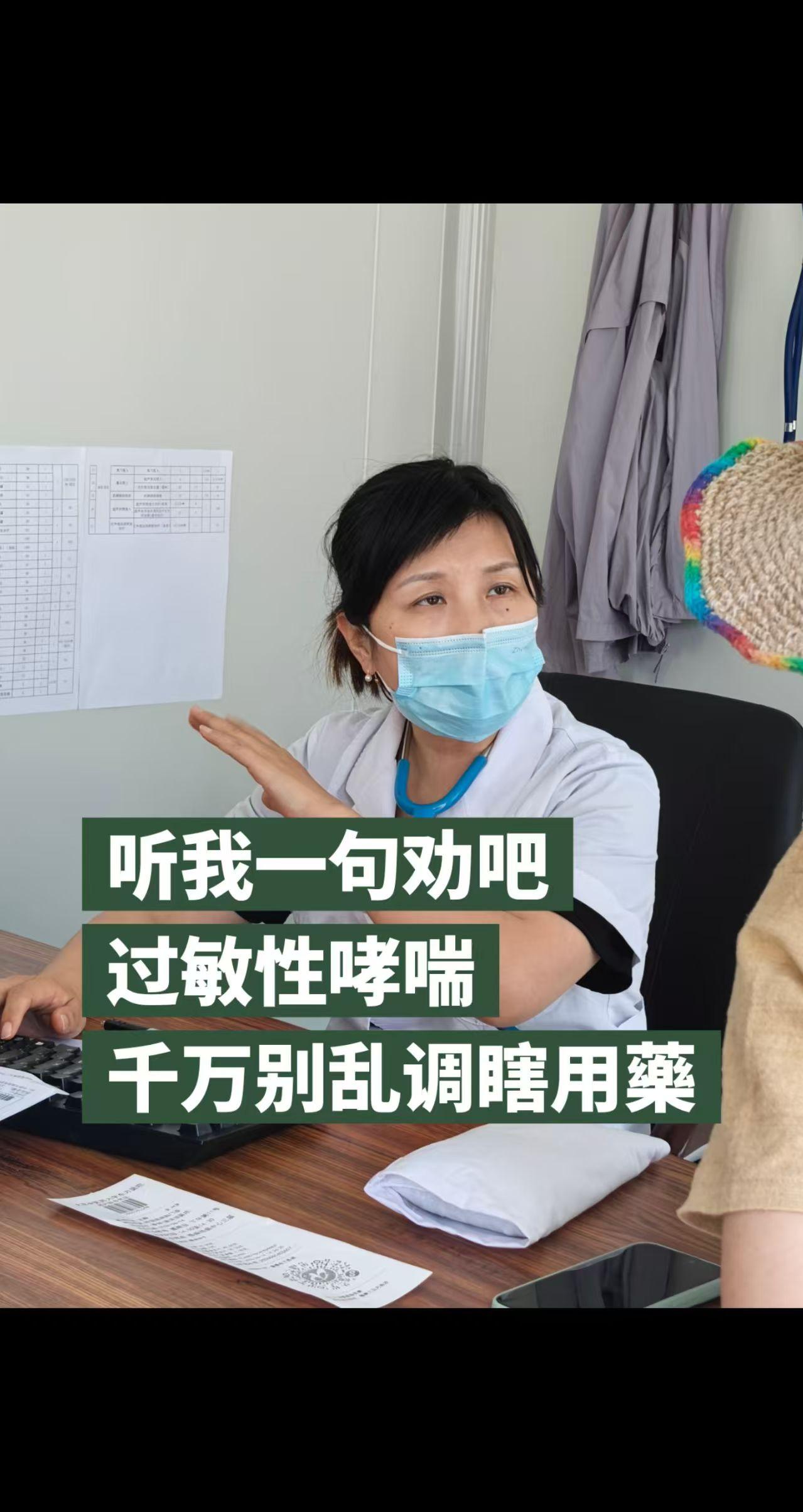 听我一句劝！过敏性哮喘，千万别乱调理、瞎用药！
被过敏性哮喘缠身的人，这条务必存
