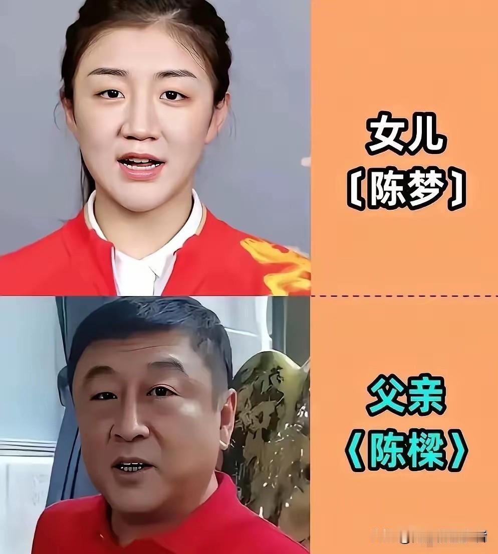 球拍起落之间，是赛场惊心动魄的角逐；掌声之外，藏着父亲温柔绵长的守望。邓亚萍、郭