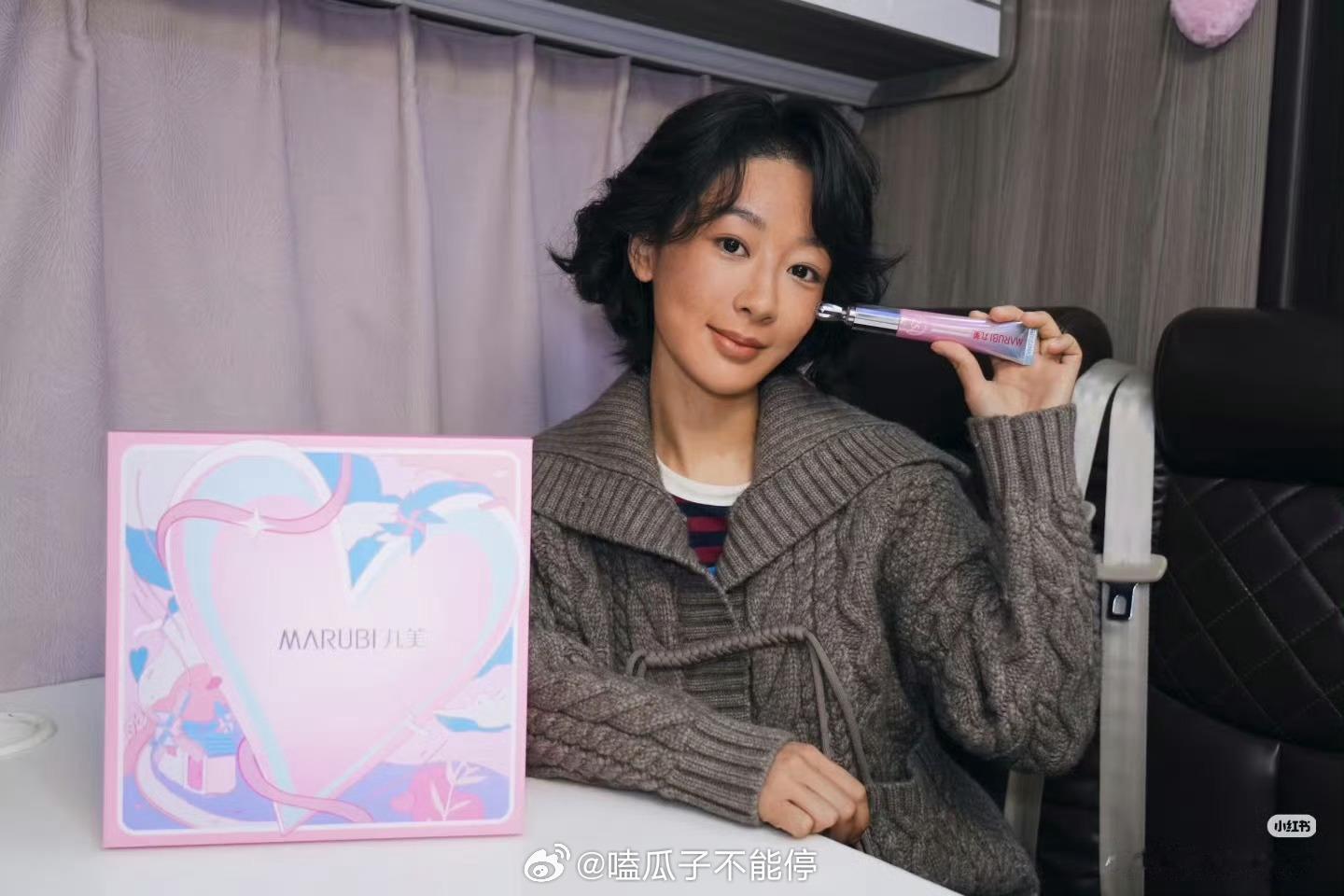 看到新鲜的白菊了，杨紫真的剧抛脸[抱一抱] ​​​