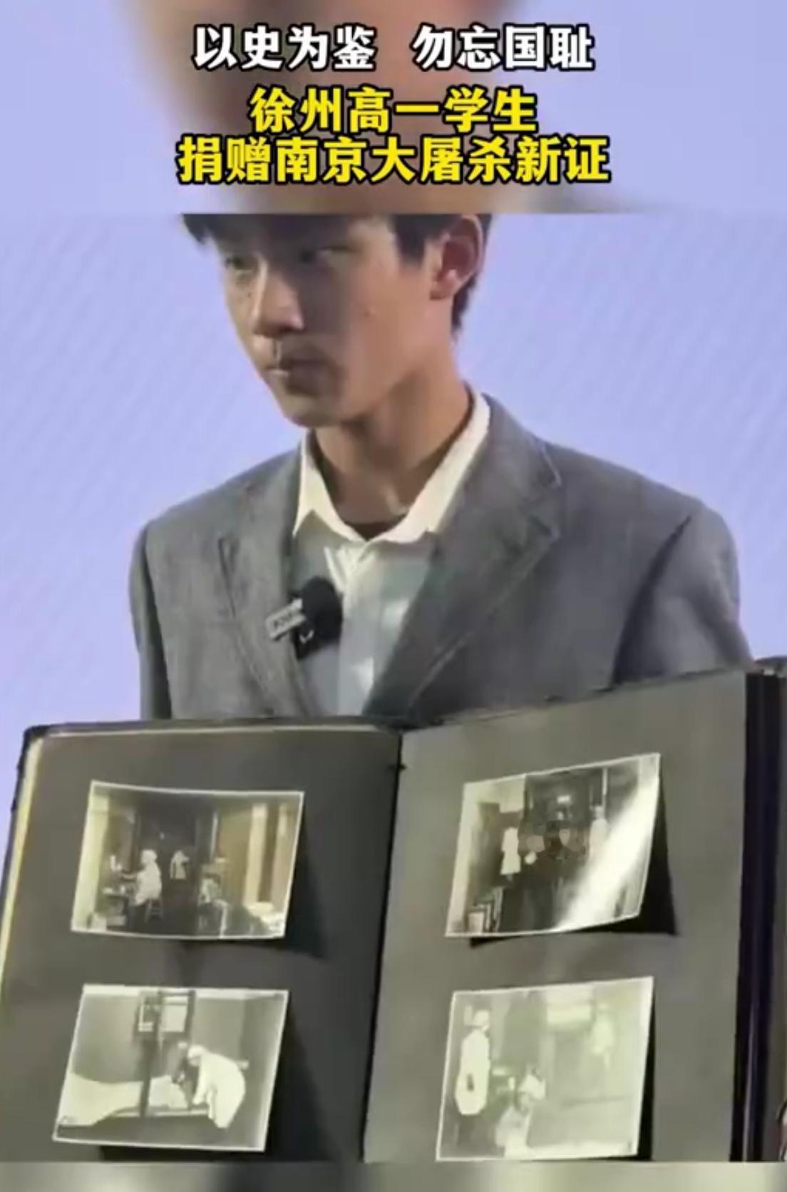 16岁少年再曝猛料！自费10万“淘”出日军侵华新铁证，有人坐不住了


16岁高