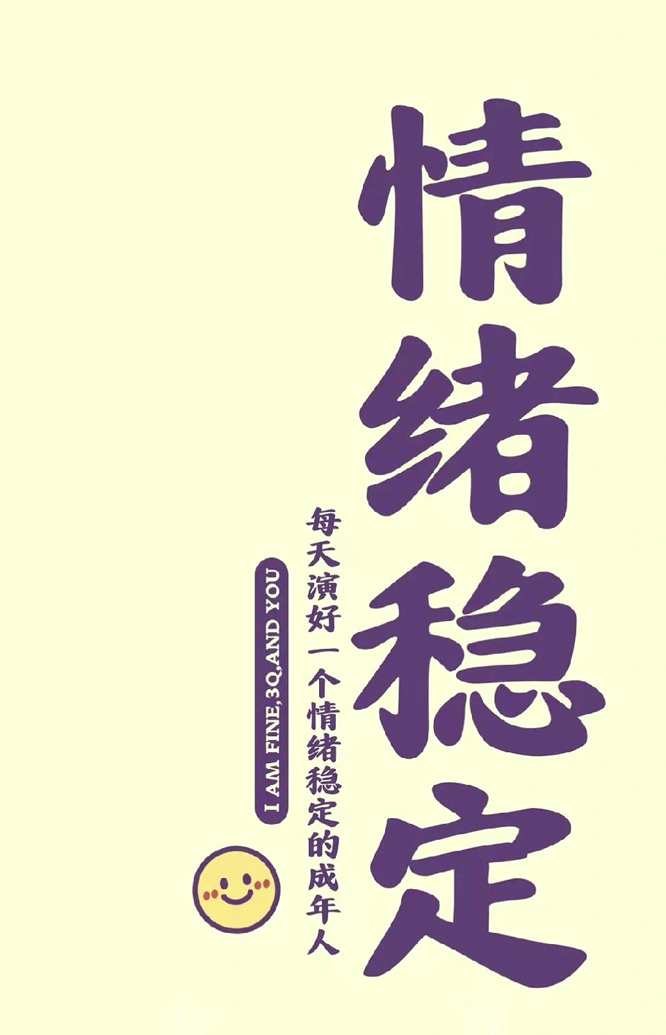 第一步是“暂停缓冲”，当察觉到怒气、焦躁等负面情绪涌上心头时，先停下当下的反应，