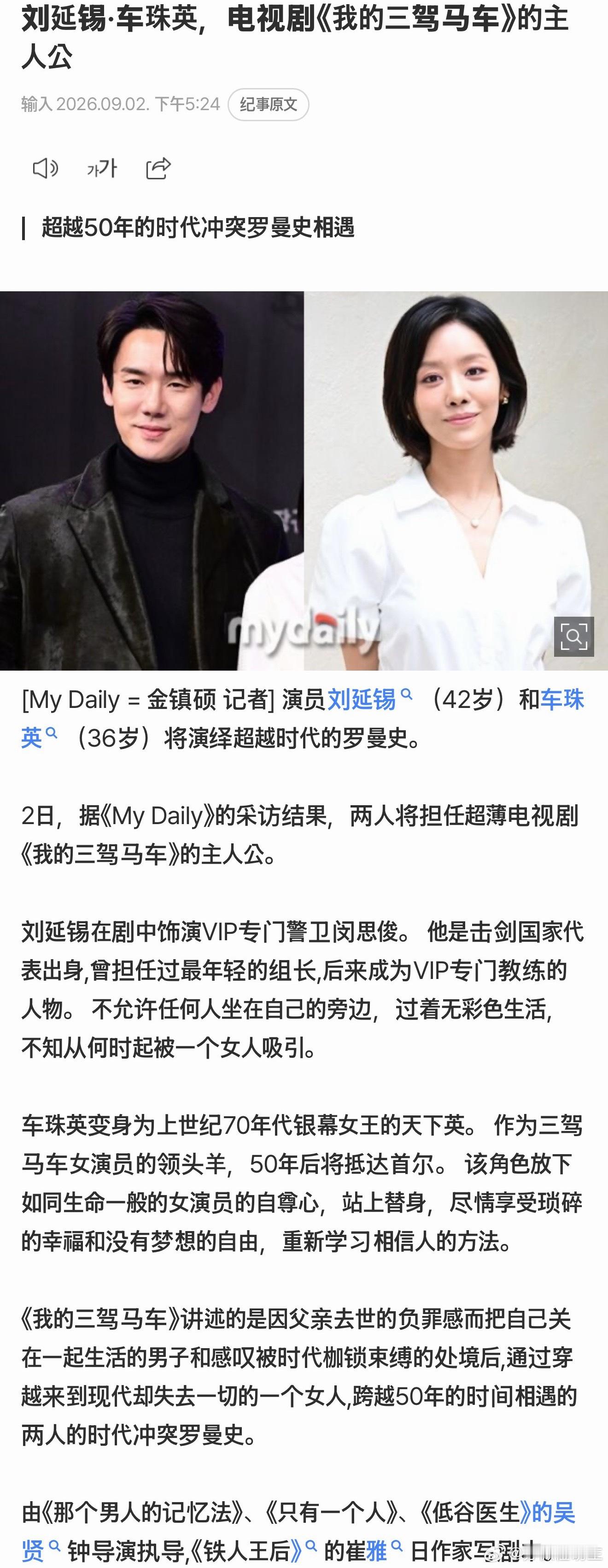 柳叔劳模起来真的连自己都怕😱感觉他全年午休的状态 ​​​