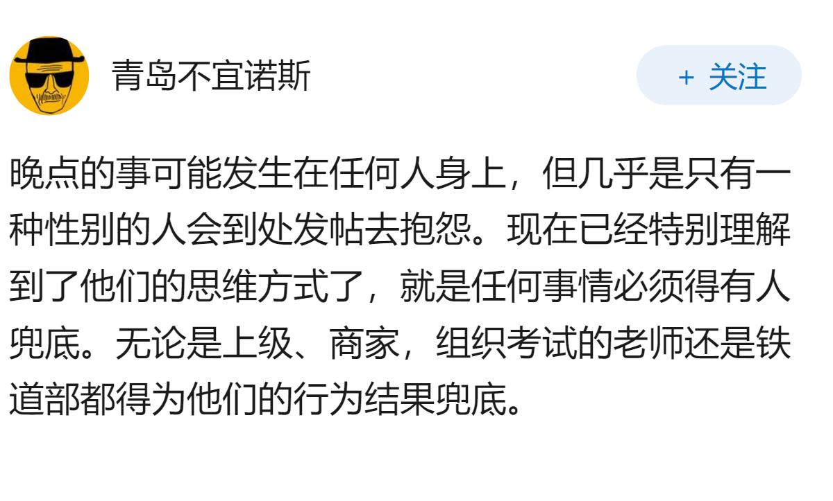 高铁提前5分钟进站，我晚了10秒钟不让进站，导致连续的两趟车误点，造成损失可以投