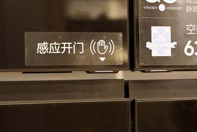三星AI神 冰箱9系体验：AI万物融合下的高端智能冰箱有何不同