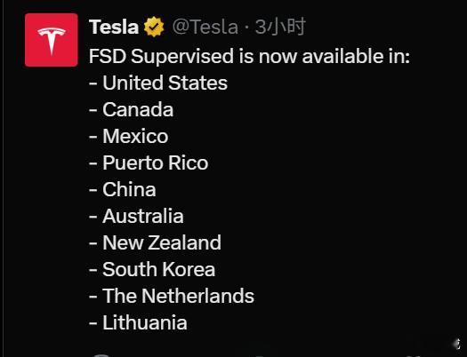 特斯拉FSD终于要来了？ 