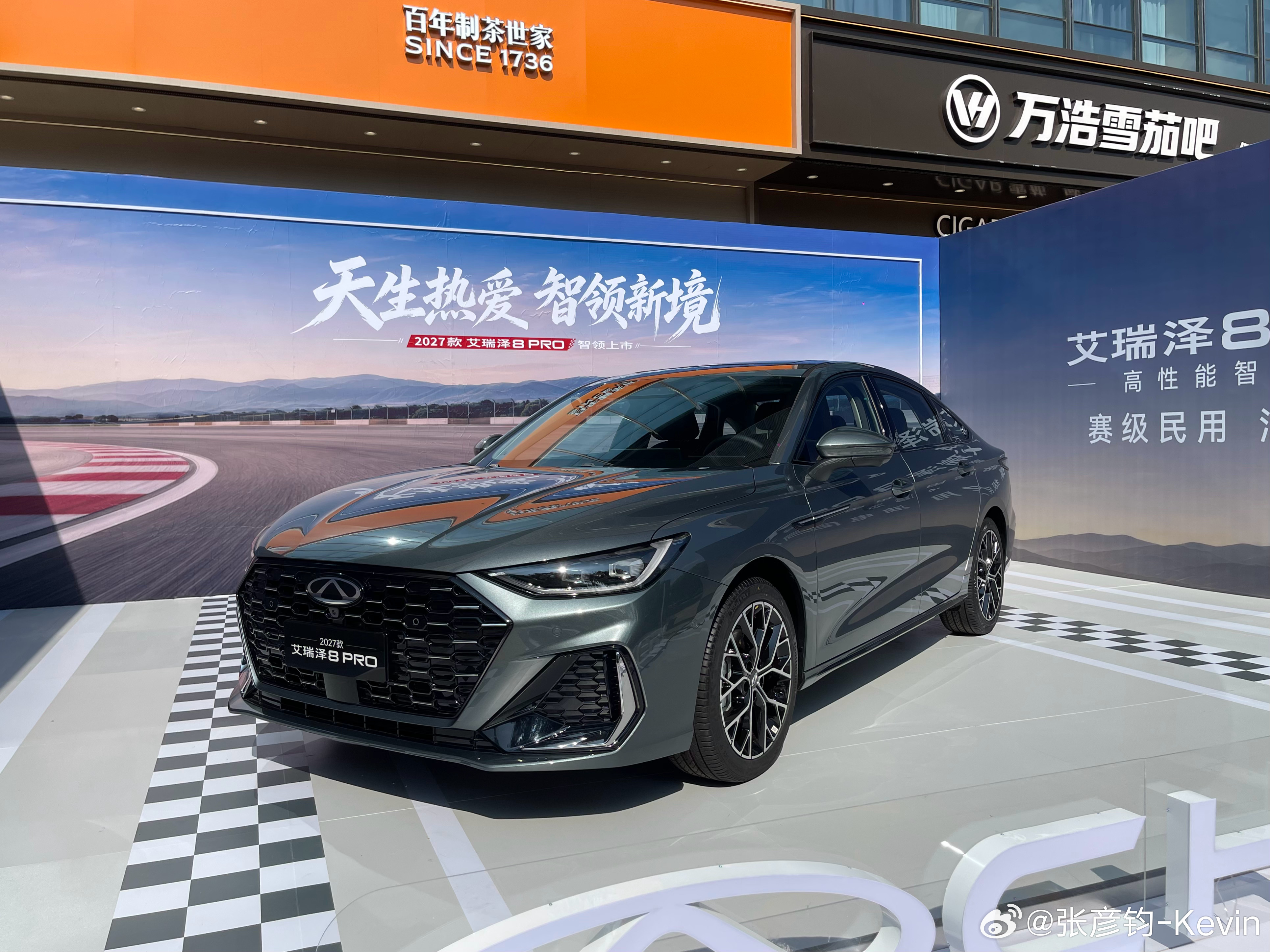 2027款艾瑞泽8 PRO发布：限时指导价10.49万-13.69万。1.6T和