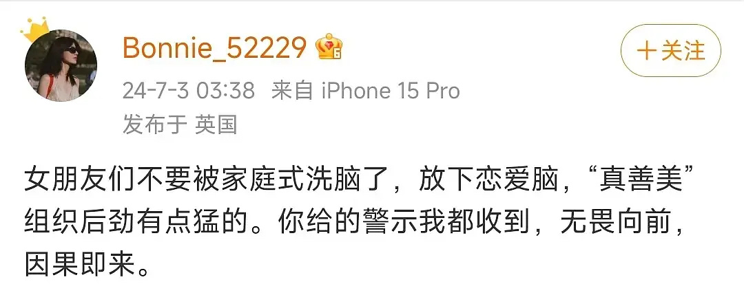 黄景瑜前妻又发微博了，她整天整这些云里雾里的暗示干啥，只感觉一直没放下 ​​​