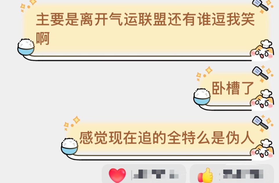 这和普通的笑不是一种笑！ 