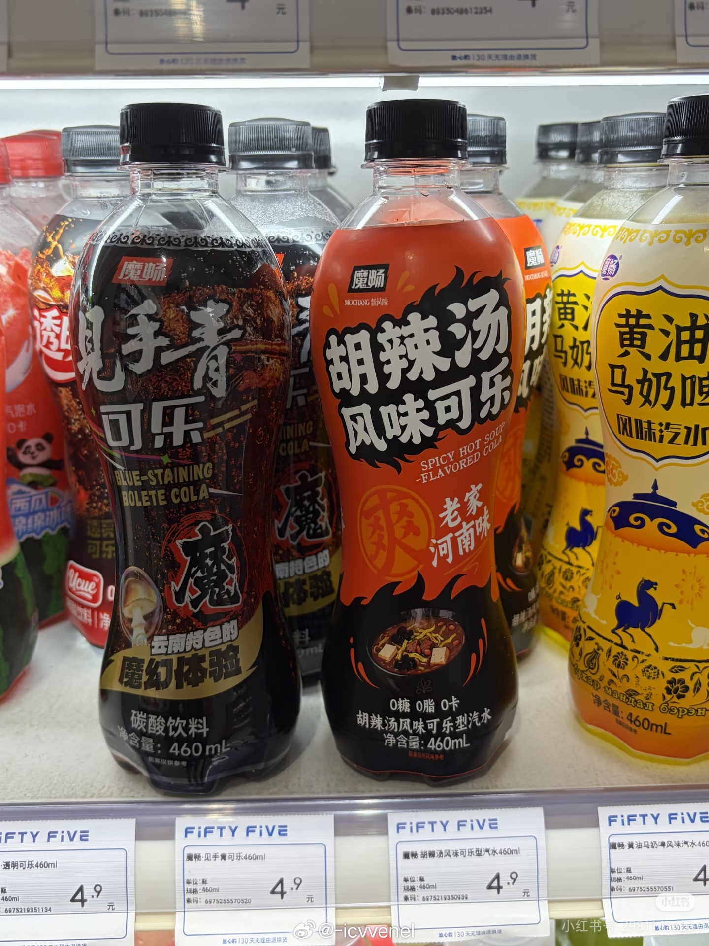 好好好猎奇的口感 