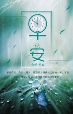 周四、早！外汇金油趋势引领者-蒋老 早安