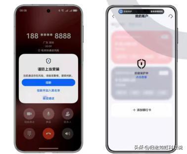 华为Mate 80:让骗子用AI换脸视频也骗不到我
好险！就在昨天，我差点被一场