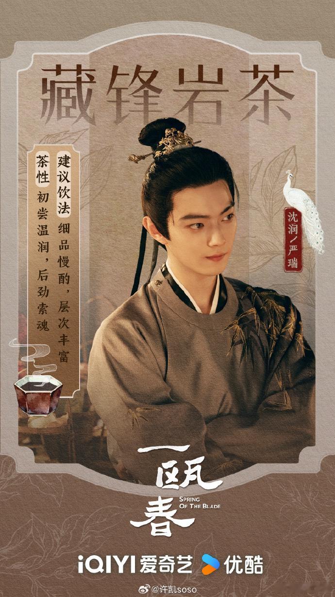 许凯包场一瓯春许凯一瓯春包场一万座 许凯包场一万座，确实很大方 ​​​