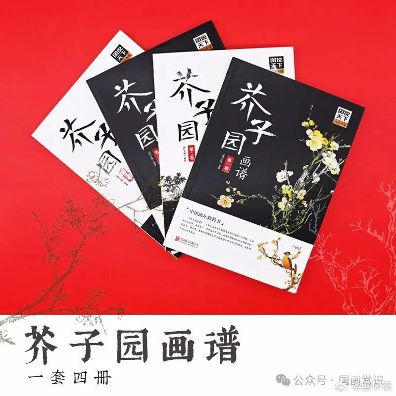 绘画绘画 国画是中国传统文化艺术的精萃，那么如何学绘画呢？临摹是初学画者入门的主