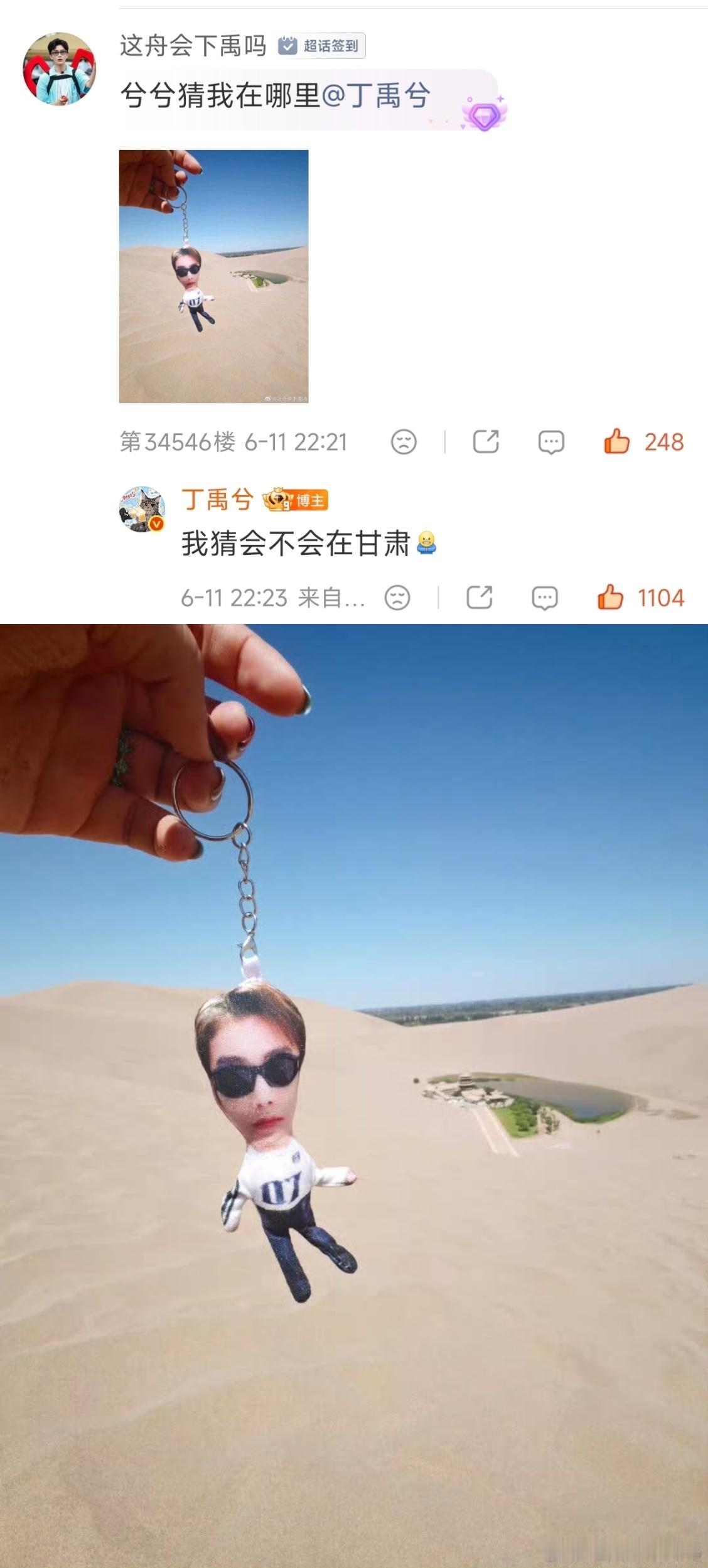 看这个翻牌频率！我真的要配备一个老鼠干了丁禹兮演唱会售罄丁禹兮踩着进行曲入场