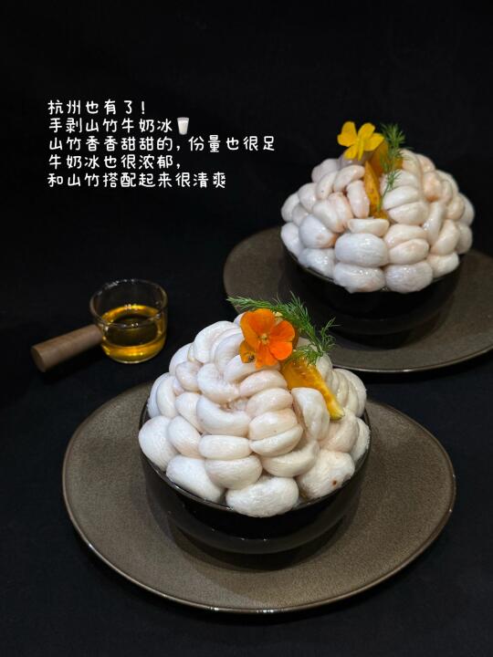 杭州龙翔桥！！首家山竹牛奶冰！！！