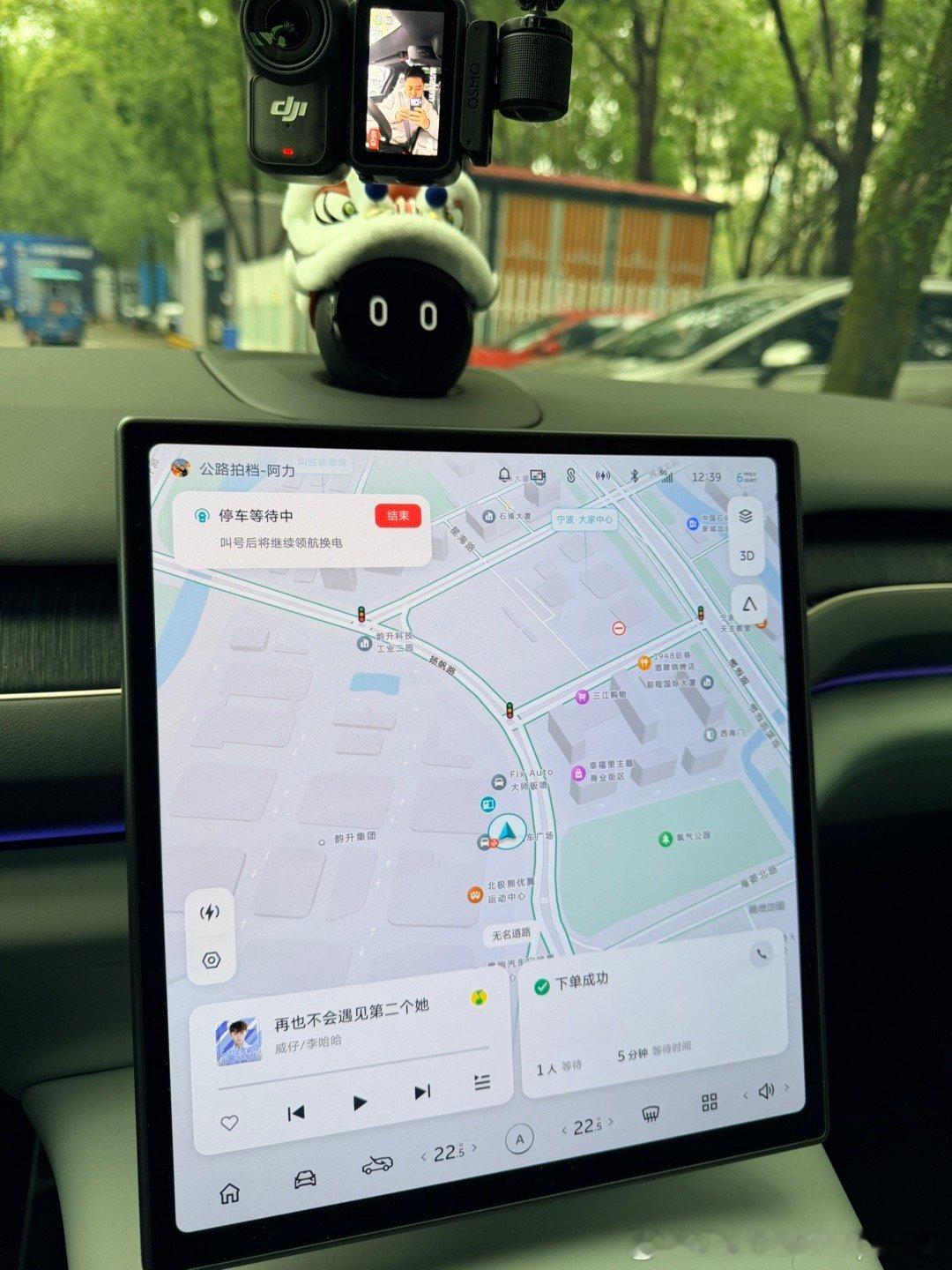 用一下领航换电，特地挑了这个时间来，这个时间便宜，这个时间车子多，让nomi自己