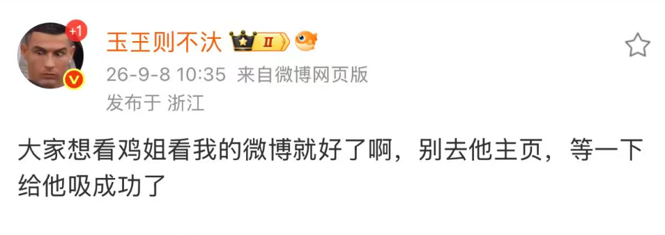 好的好的 都别来巡逻 别来举办我评论区[泪奔]我求之不得也不知道是谁连我粉见都要