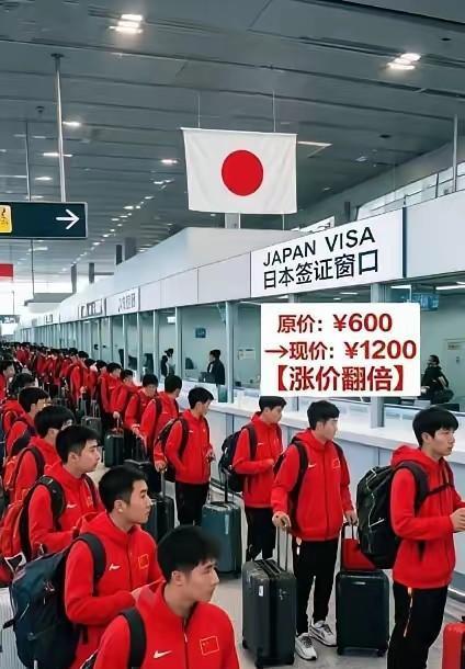 日本想割中国人的韭菜，签证费提高五倍，因为亚运会在日本举办，中国队参加人数最多，