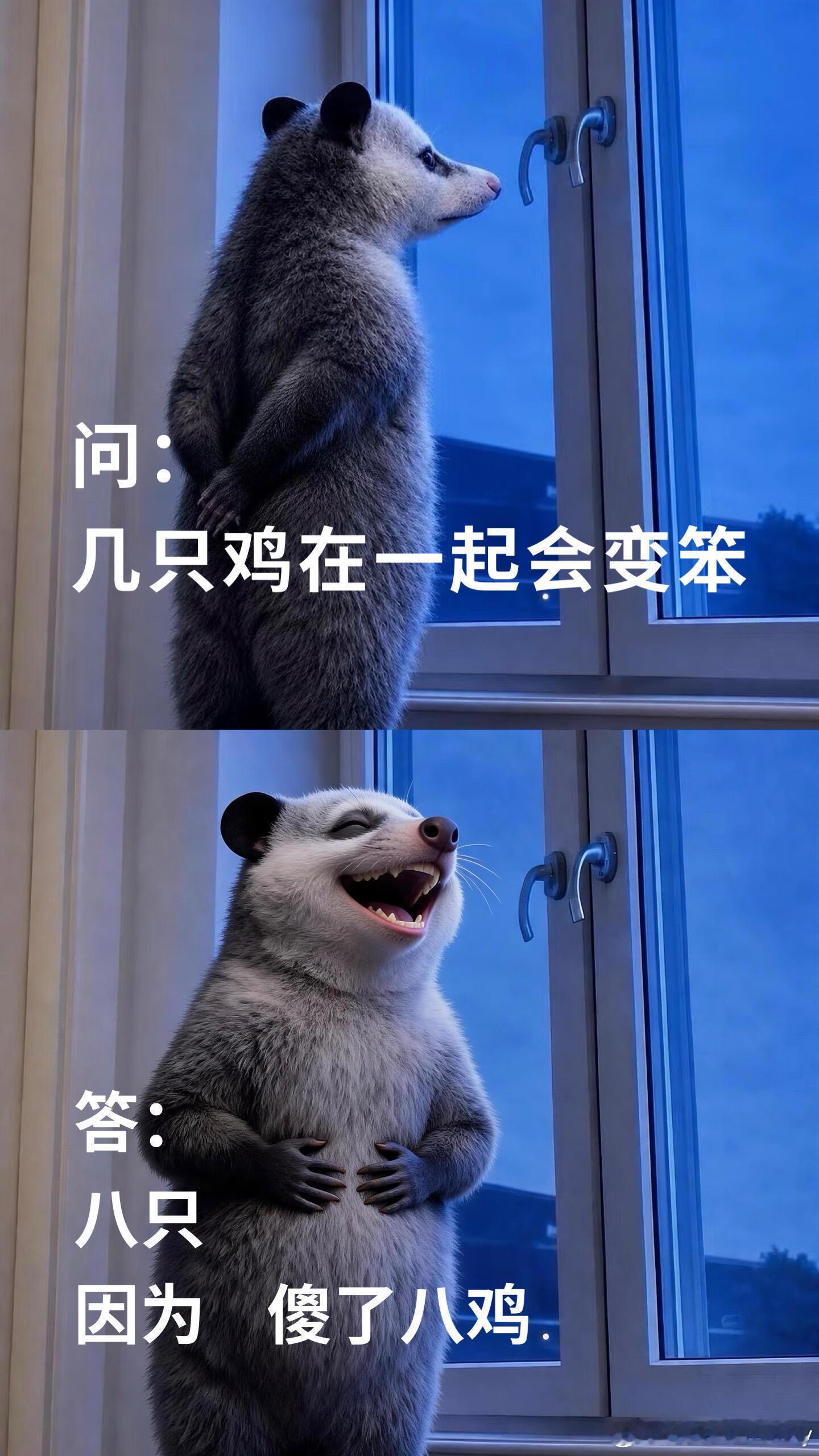 生活需要一些烂梗，哈哈哈[哈哈] ​​​