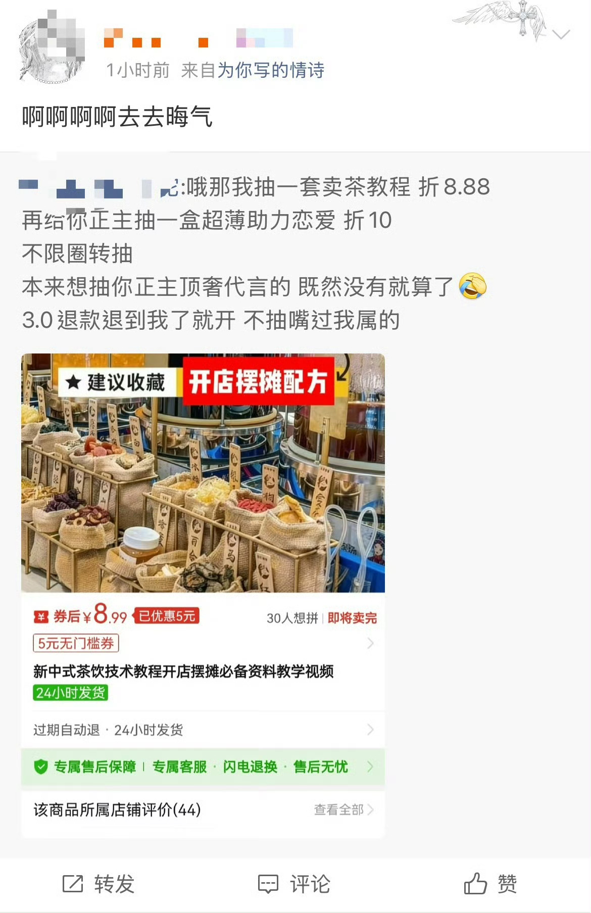 又当又立还爱虚空索敌玻璃心的彩笔竞男哪来的给我滚哪去OK？ 